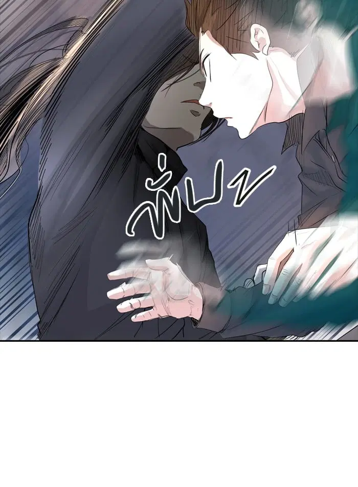 Tower of God ตอนที่ 349 หน้า 117
