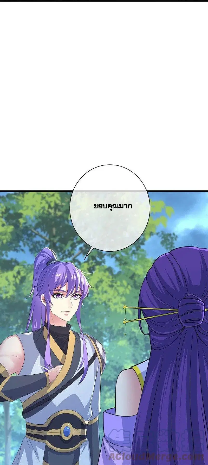 Peerless Battle Spirit ตอนที่ 441 หน้า 25