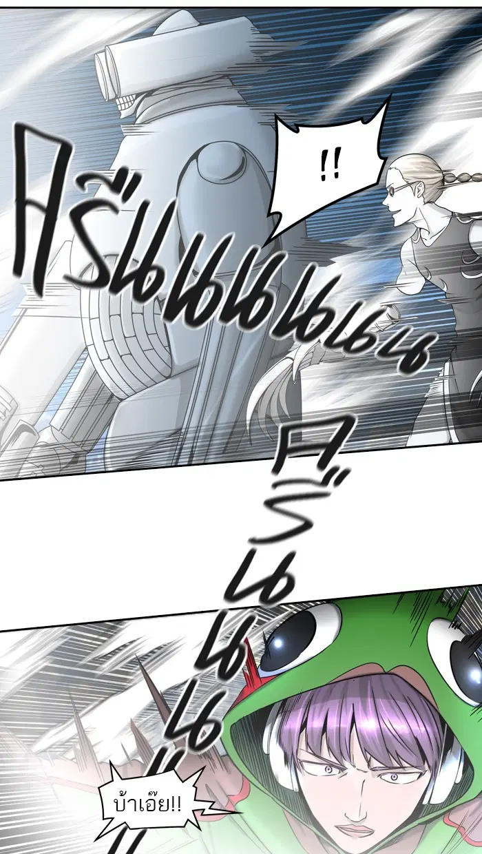 Tower of God ตอนที่ 397 หน้า 85