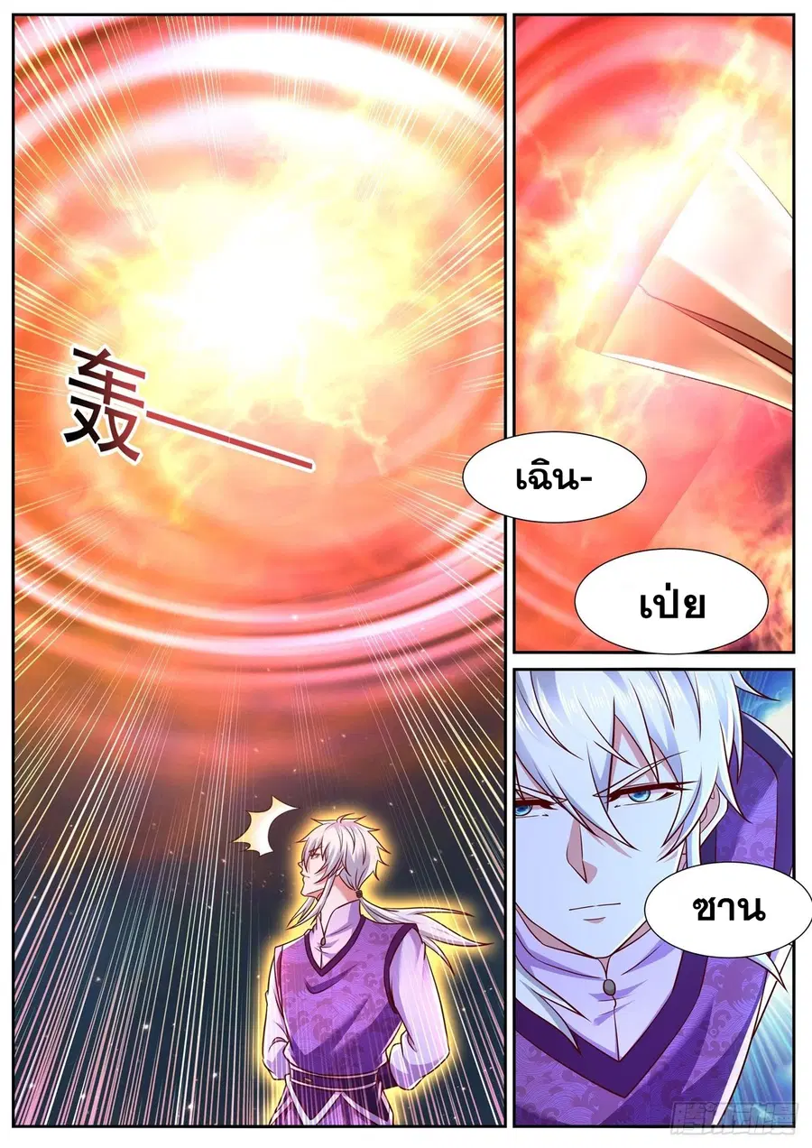 Rebirth Of The Urban Immortal Cultivator ตอนที่ 772 หน้า 5