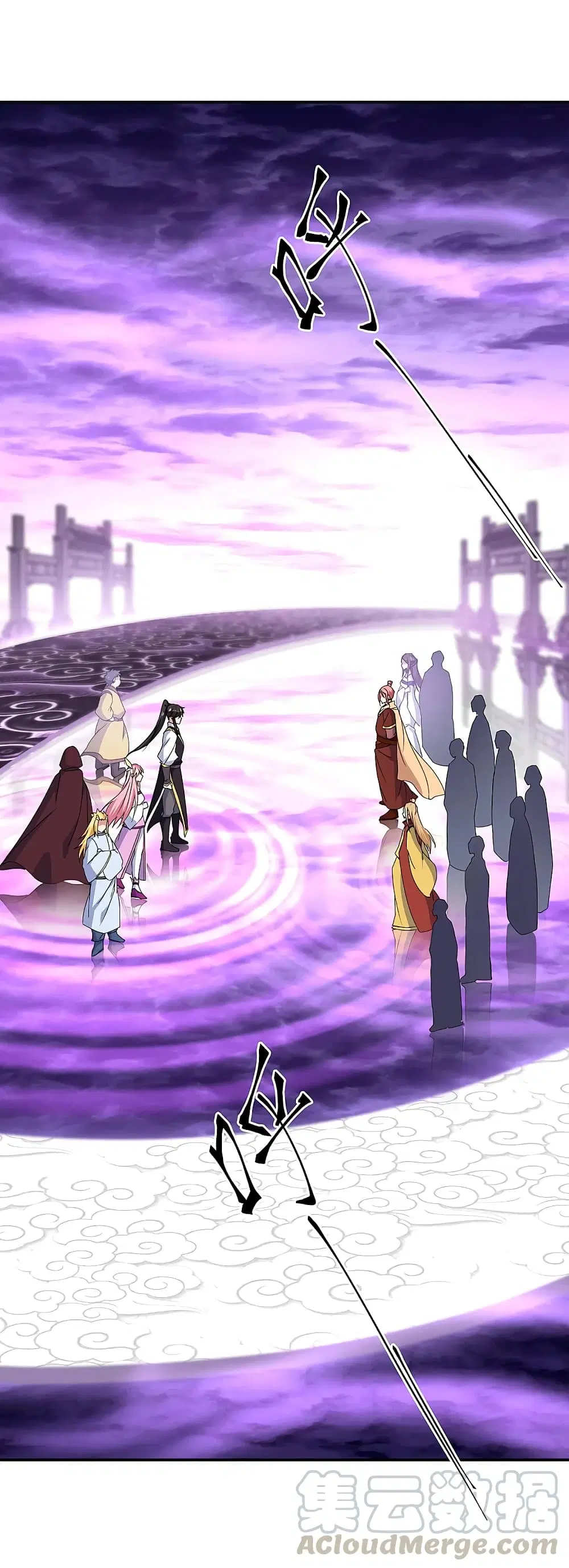 Peerless Battle Spirit ตอนที่ 311 หน้า 16