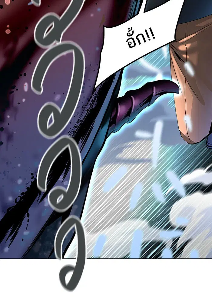 Tower of God ตอนที่ 530 หน้า 97