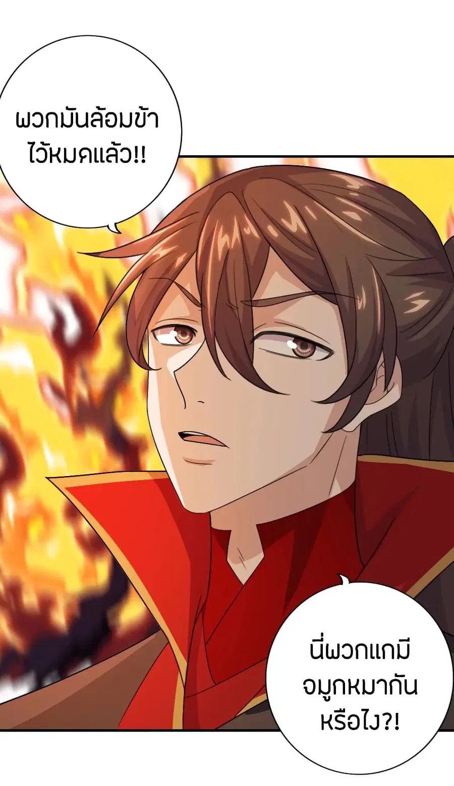 Banished Disciple’s Counterattack ราชาอมตะผู้ถูกขับไล่ ตอนที่ 136 หน้า 25
