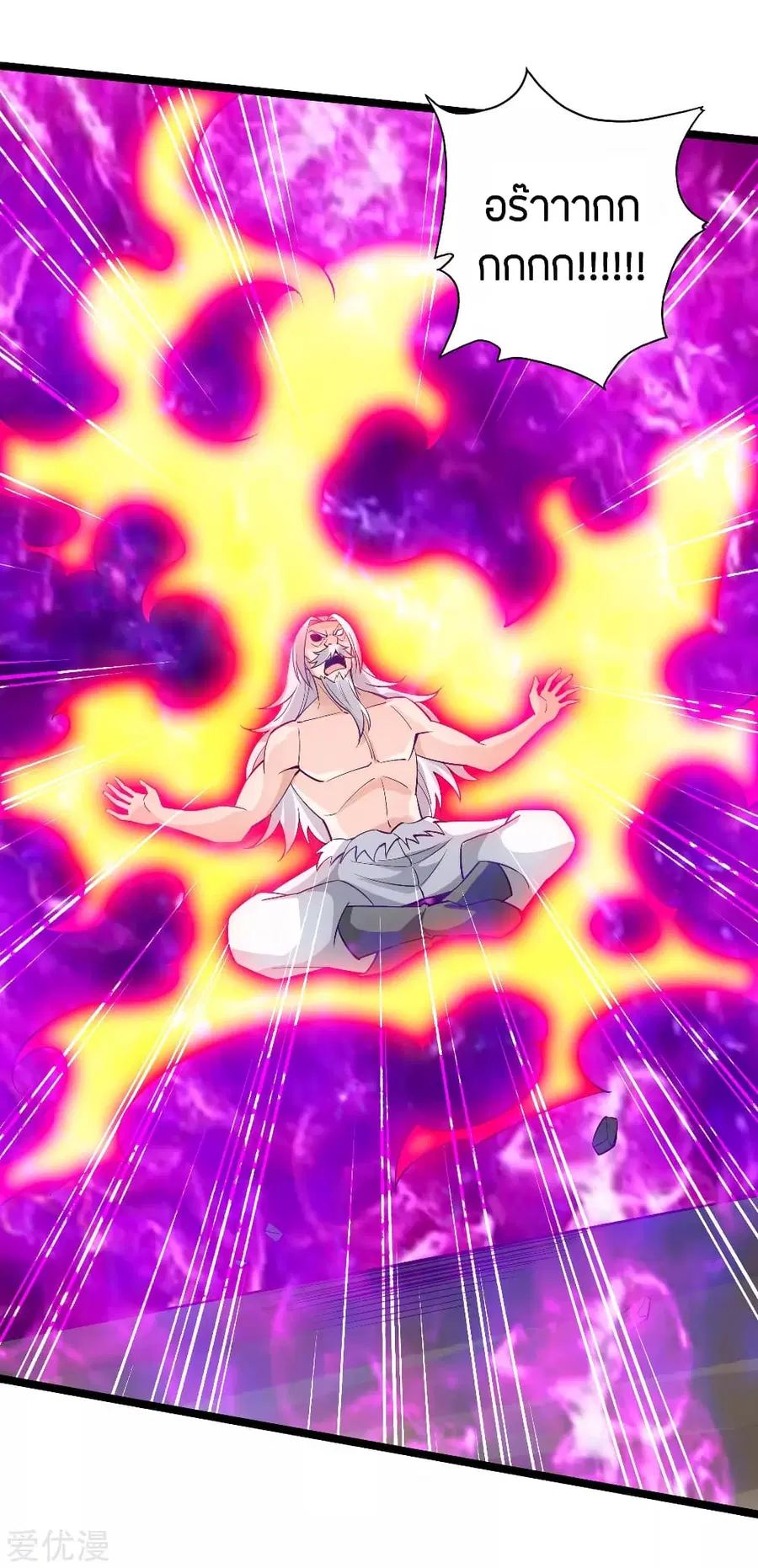 Banished Disciple’s Counterattack ราชาอมตะผู้ถูกขับไล่ ตอนที่ 114 หน้า 19