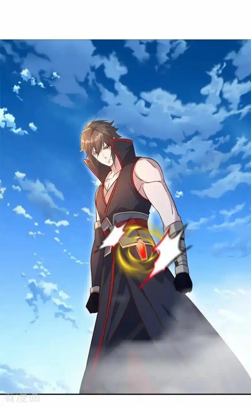Peerless Battle Spirit ตอนที่ 715 หน้า 39