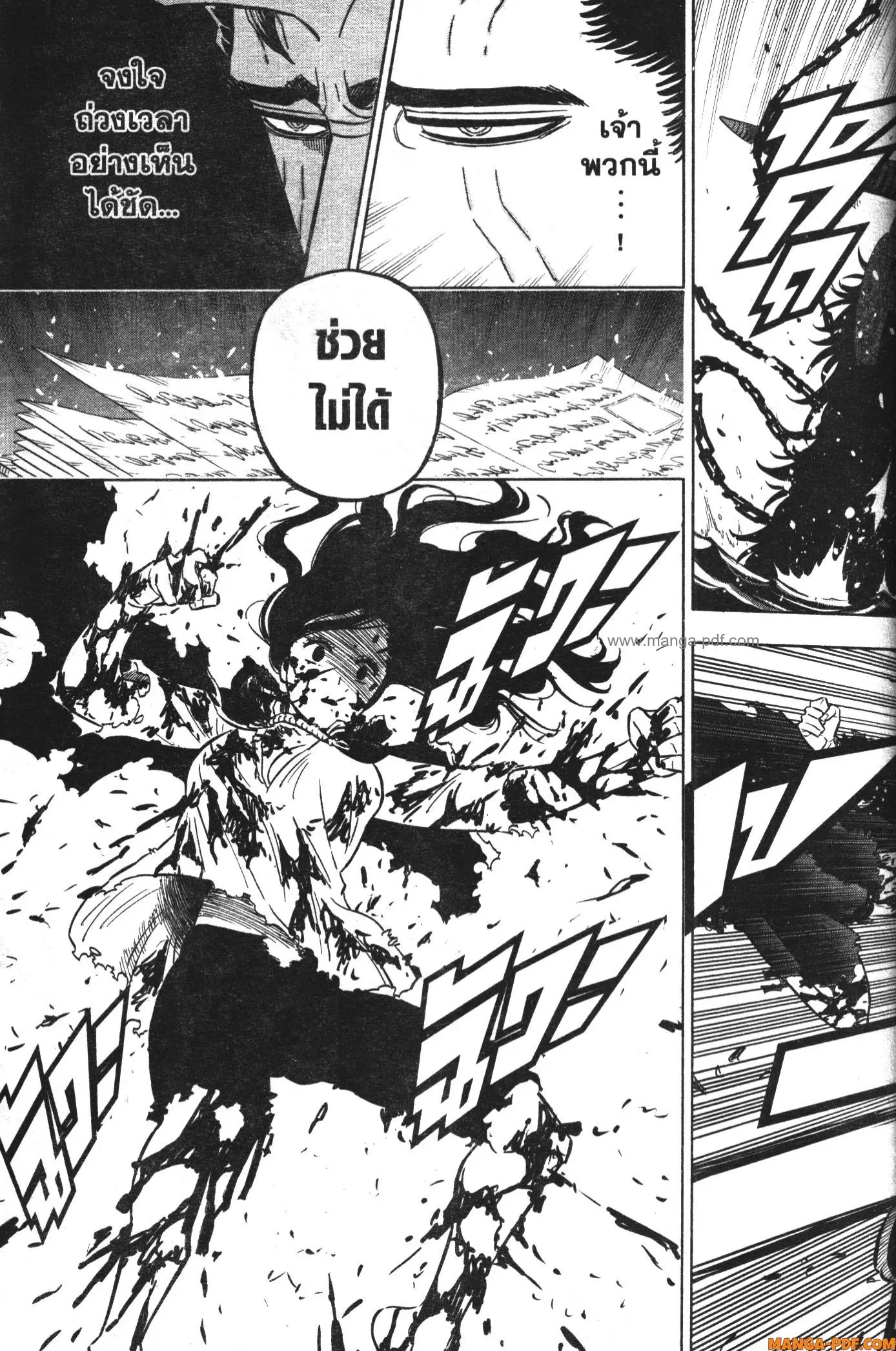 Black Clover ตอนที่ 365 หน้า 5