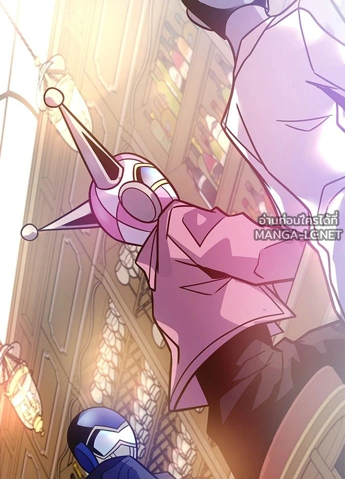 Villain to Kill ตอนที่ 229 หน้า 99