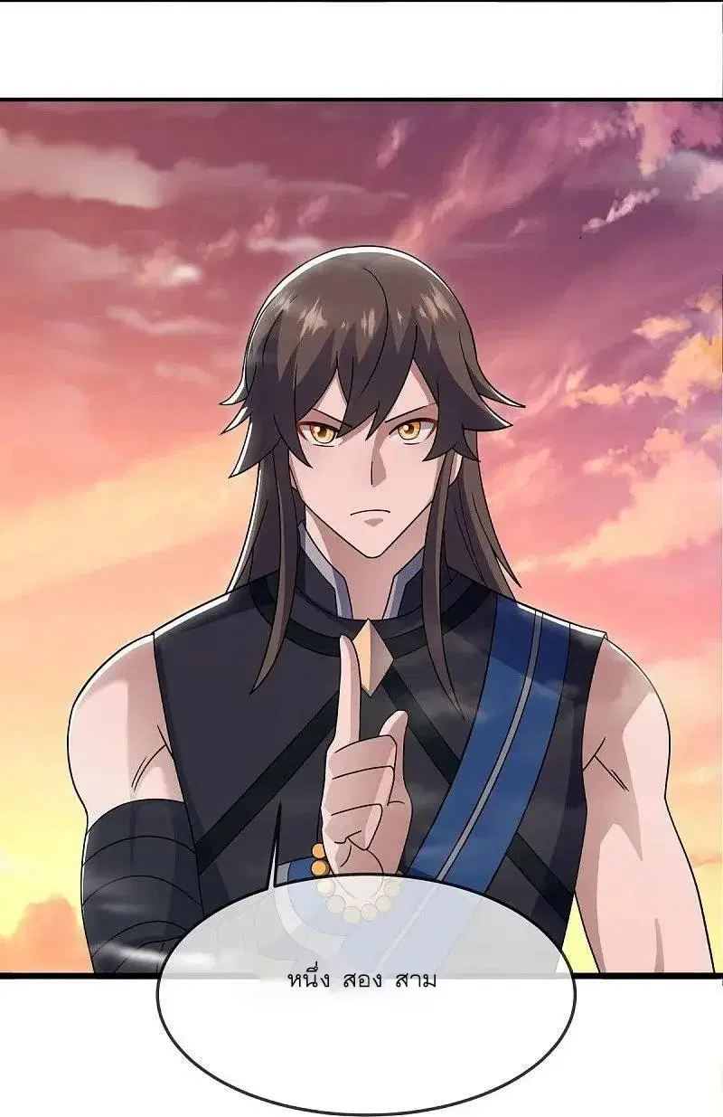 Peerless Battle Spirit ตอนที่ 552 หน้า 35