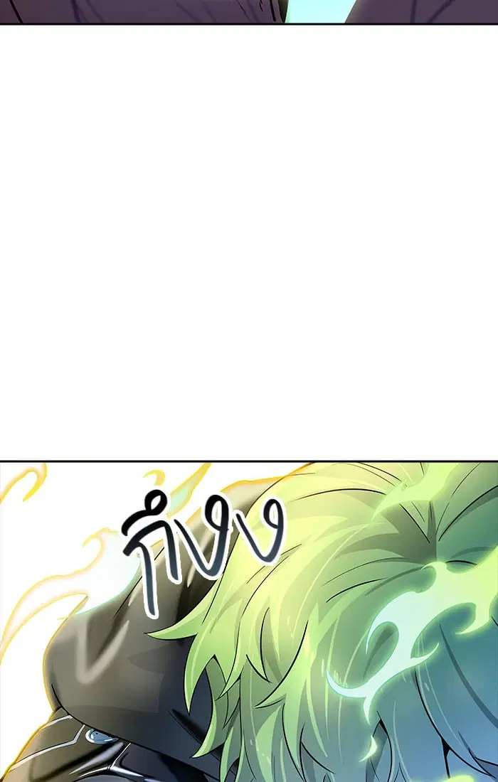 Tower of God ตอนที่ 537 หน้า 227