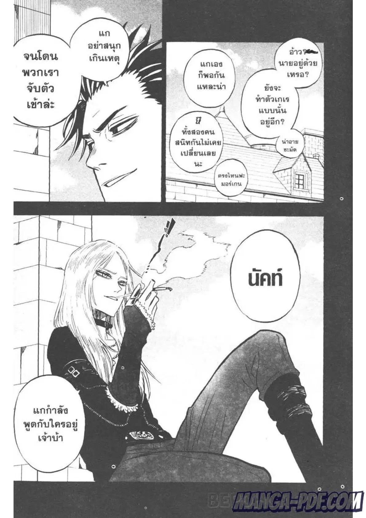 Black Clover ตอนที่ 285 หน้า 17