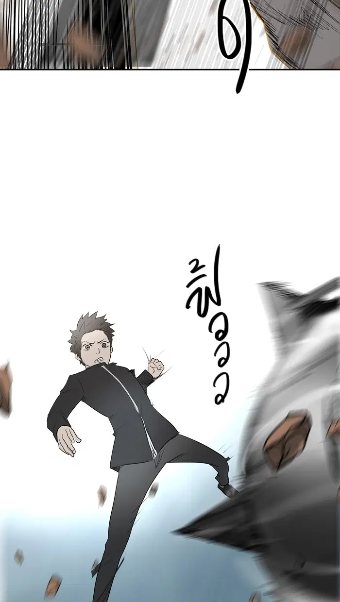 Tower of God ตอนที่ 359 หน้า 62