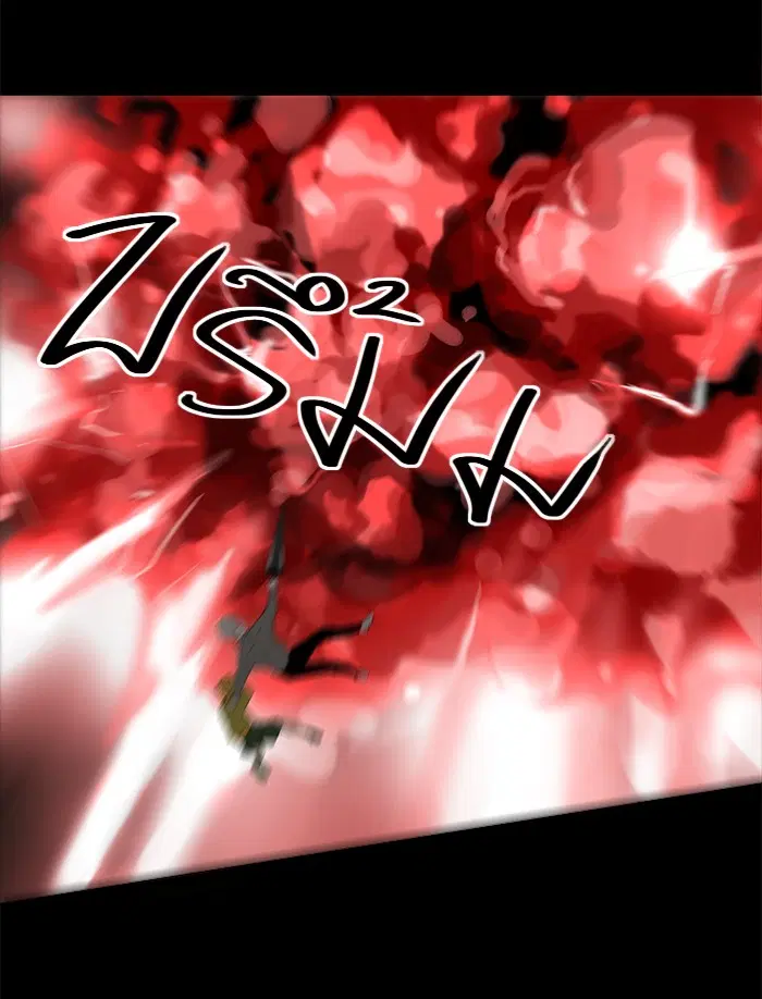 Tower of God ตอนที่ 113 หน้า 11