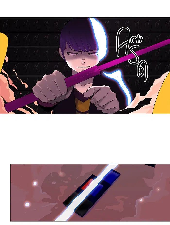 Tower of God ตอนที่ 92 หน้า 15