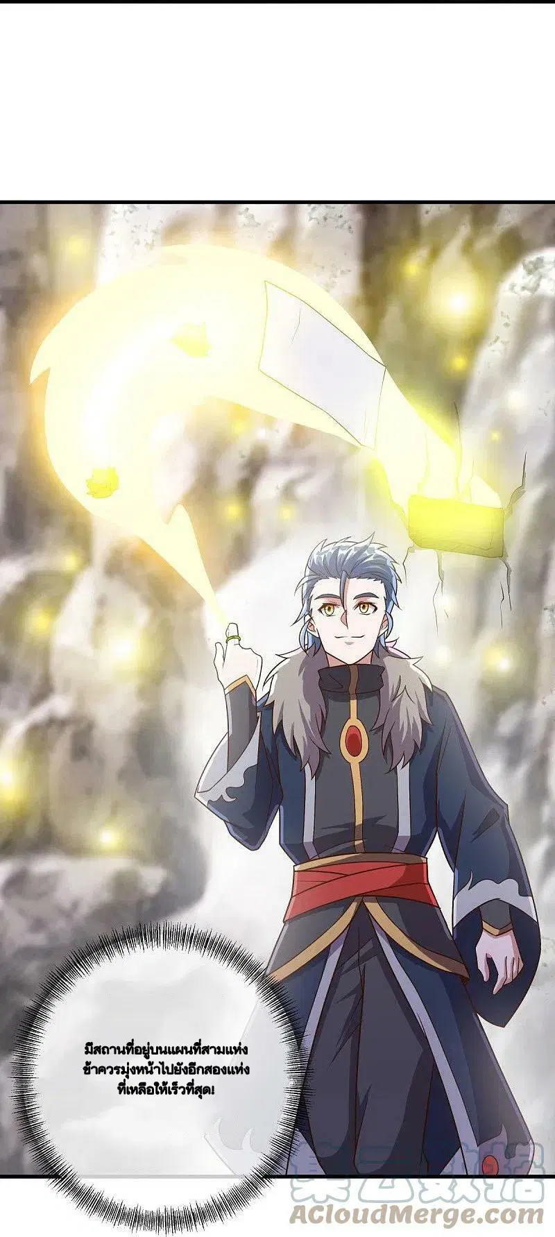 Peerless Battle Spirit ตอนที่ 479 หน้า 37