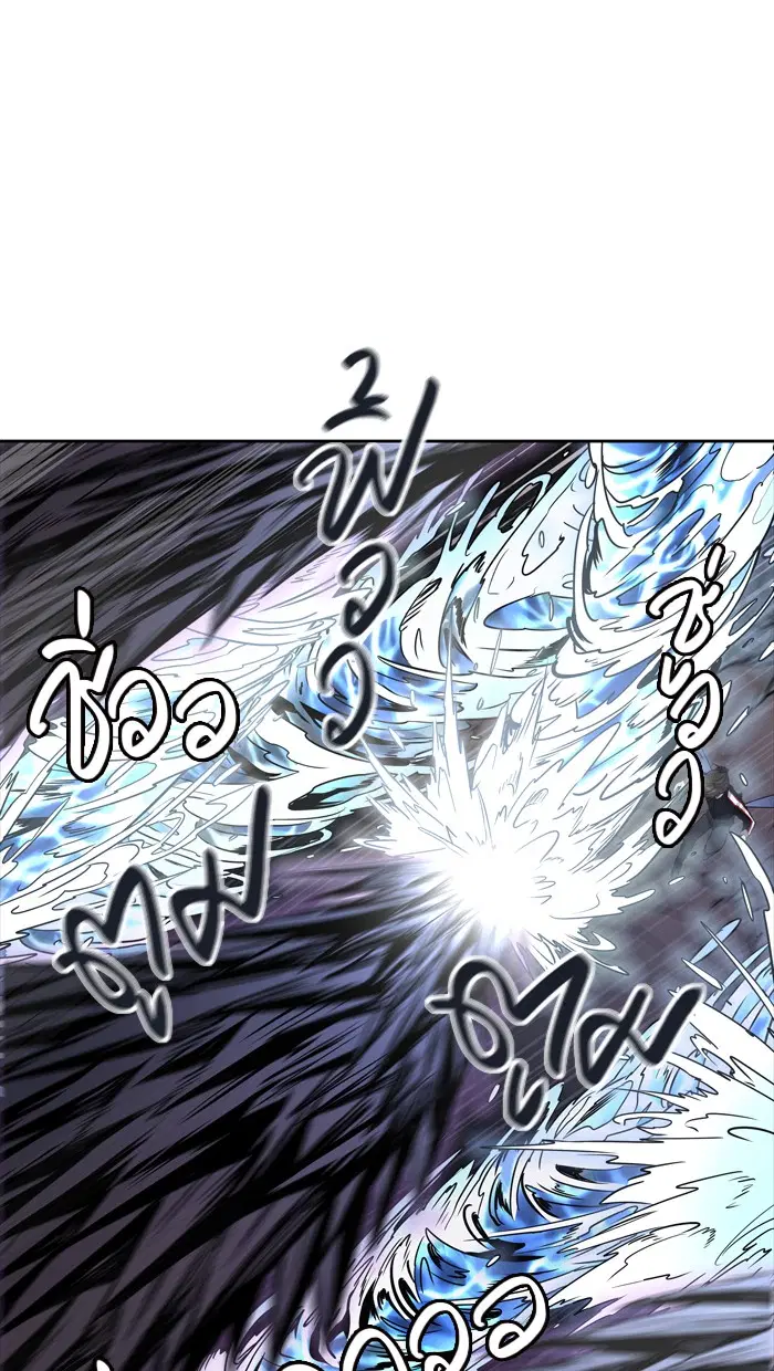 Tower of God ตอนที่ 446 หน้า 54
