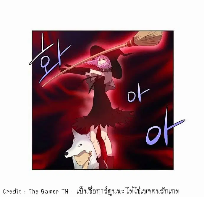 The Gamer ตอนที่ 71 หน้า 19