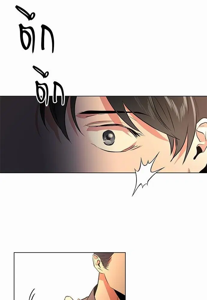 Red Candy – ปฏิบัติการชิงหัวใจ ตอนที่ 46 หน้า 58
