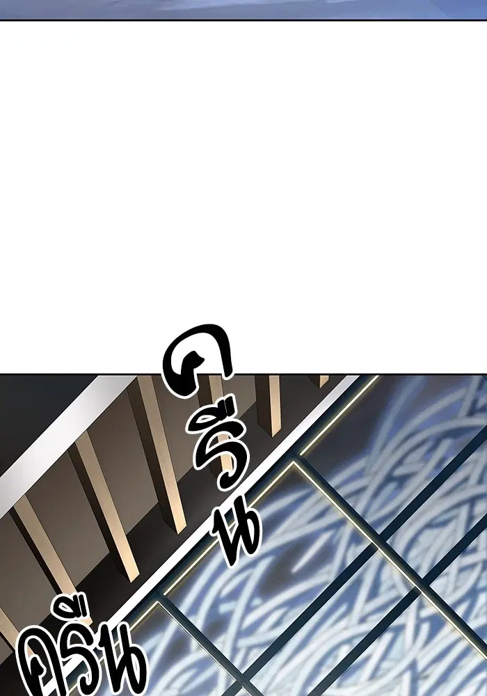 Tower of God ตอนที่ 557 หน้า 108