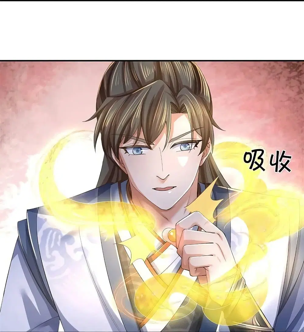 Sky Sword God ตอนที่ 598.2 หน้า 22