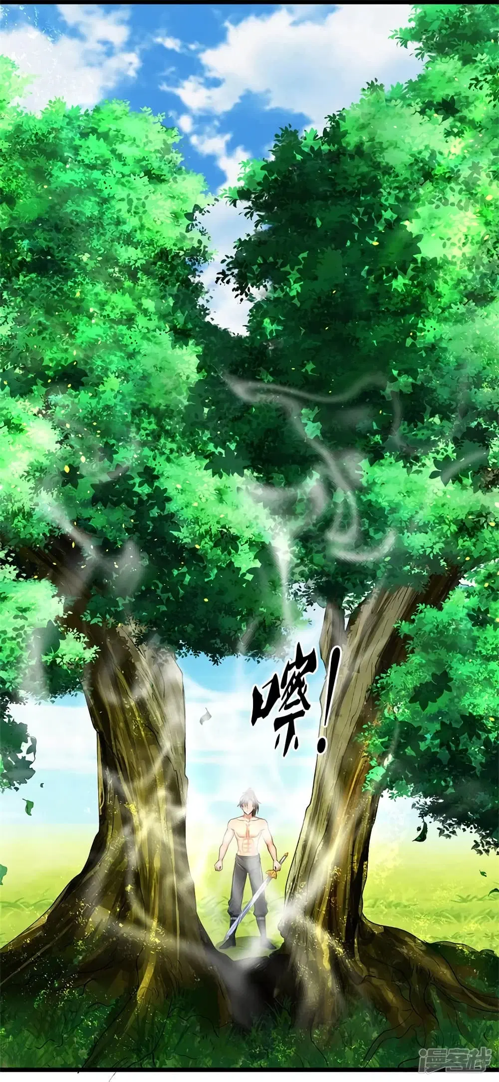 Sky Sword God ตอนที่ 417 หน้า 13
