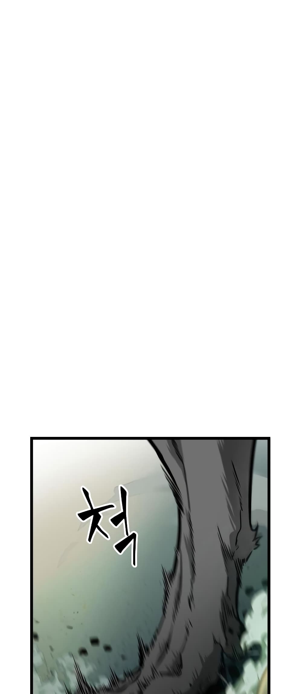 The World After the end โลกหลังการล่มสลาย ตอนที่ 9 หน้า 2