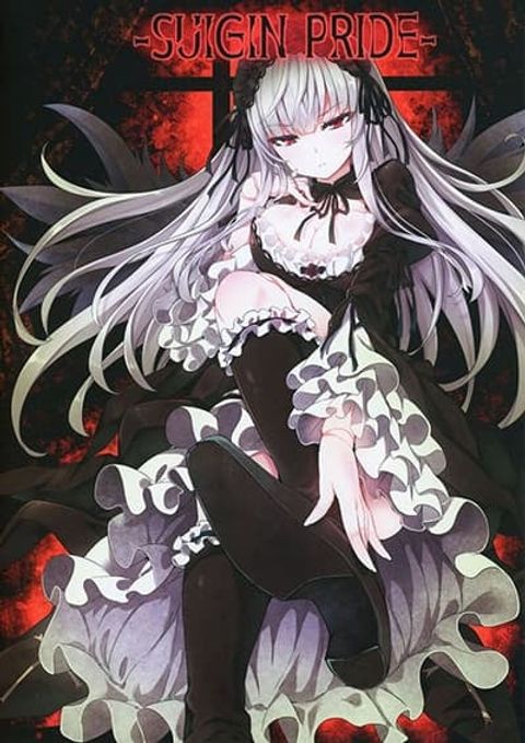 Rozen Maiden DJ -SUIGIN PRIDE-