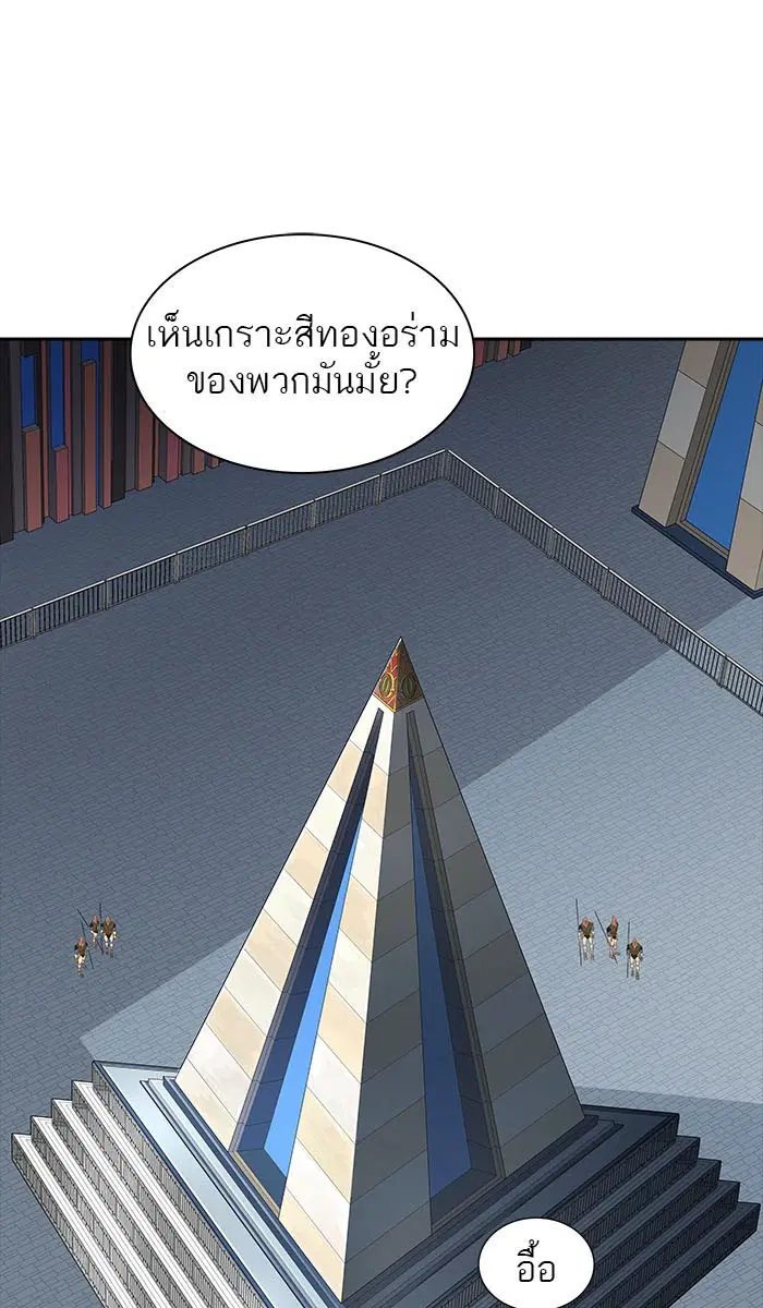 Tower of God ตอนที่ 493 หน้า 47