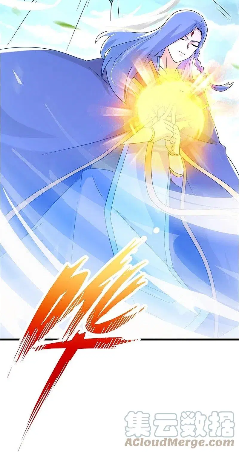 Peerless Battle Spirit ตอนที่ 421 หน้า 36