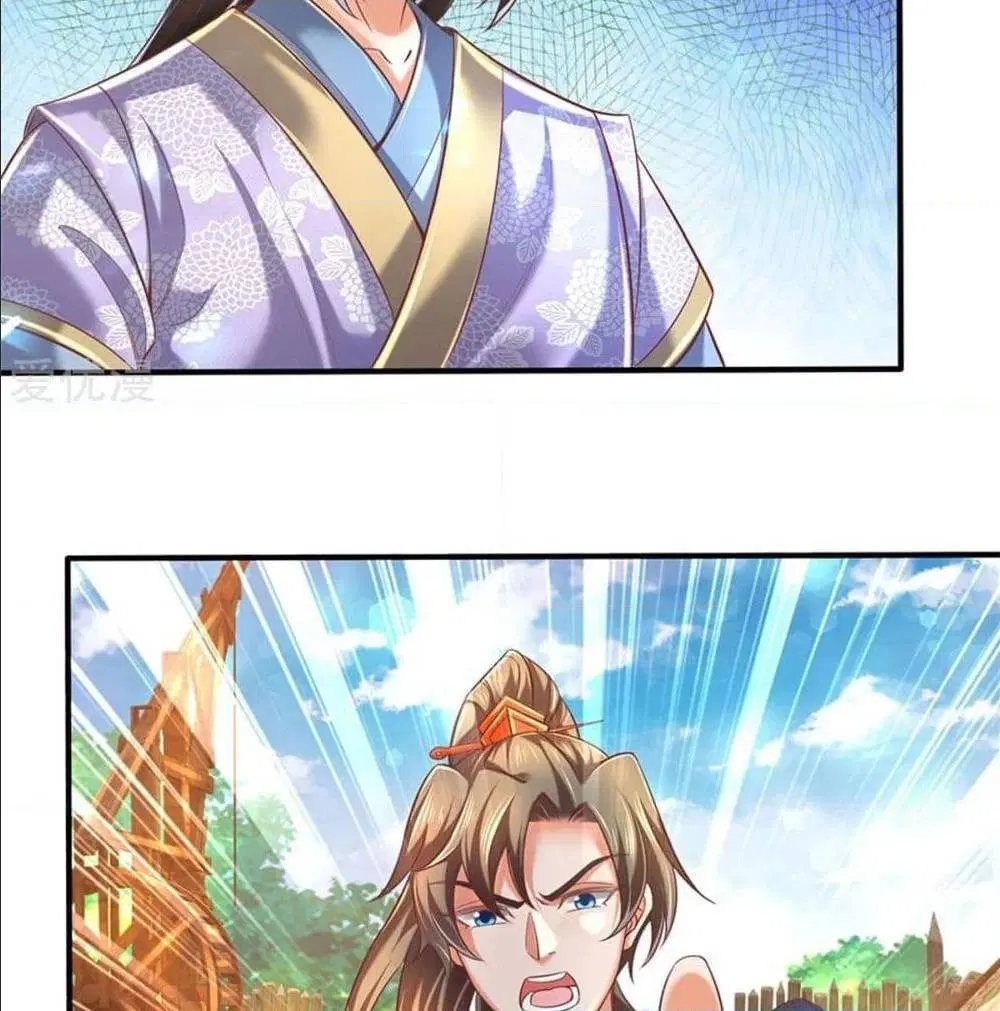 Sky Sword God ตอนที่ 324 หน้า 39