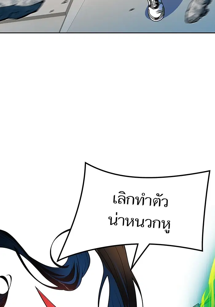 Tower of God ตอนที่ 571 หน้า 126