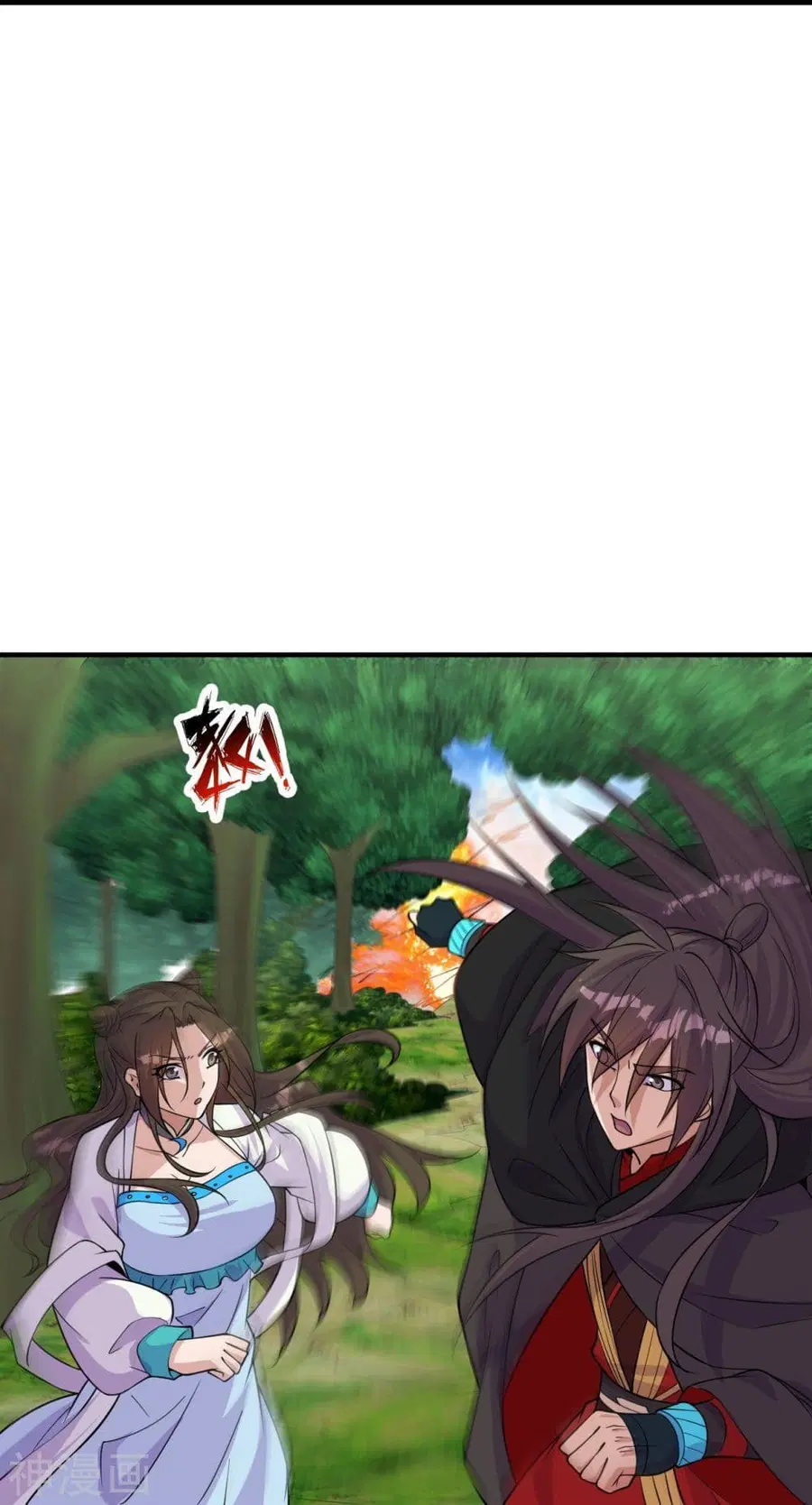 Banished Disciple’s Counterattack ราชาอมตะผู้ถูกขับไล่ ตอนที่ 226 หน้า 33