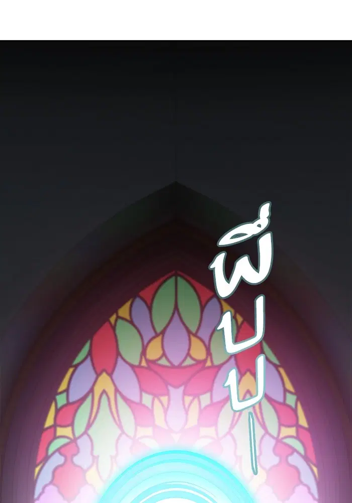 Tower of God ตอนที่ 595 หน้า 35