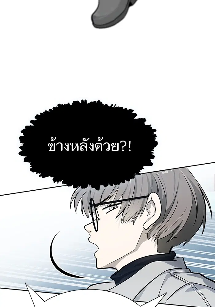 Tower of God ตอนที่ 586 หน้า 154