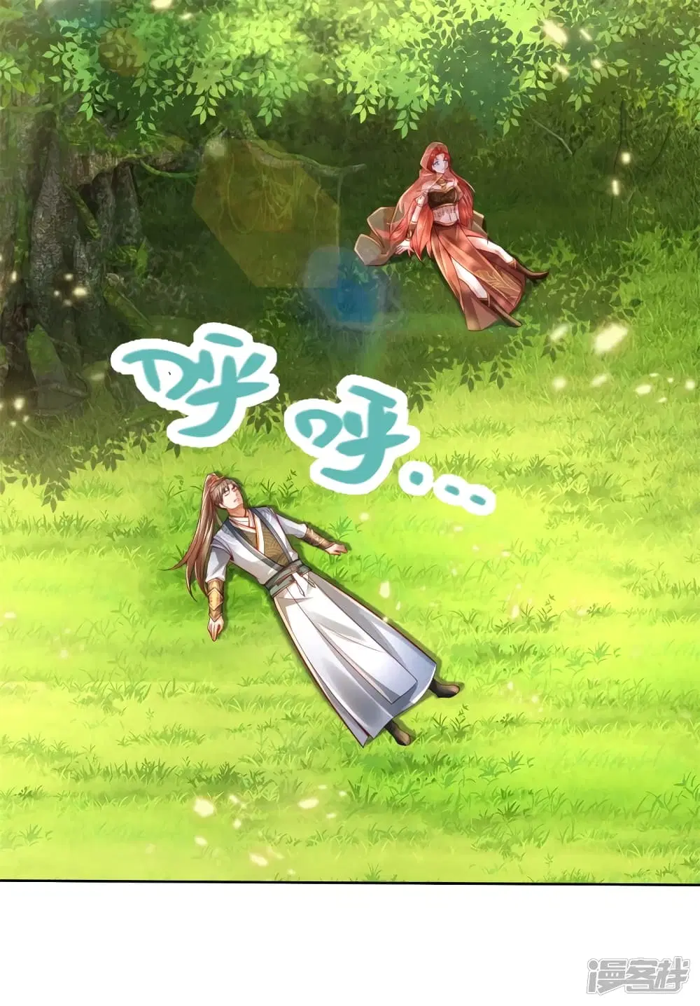 Sky Sword God ตอนที่ 393 หน้า 12