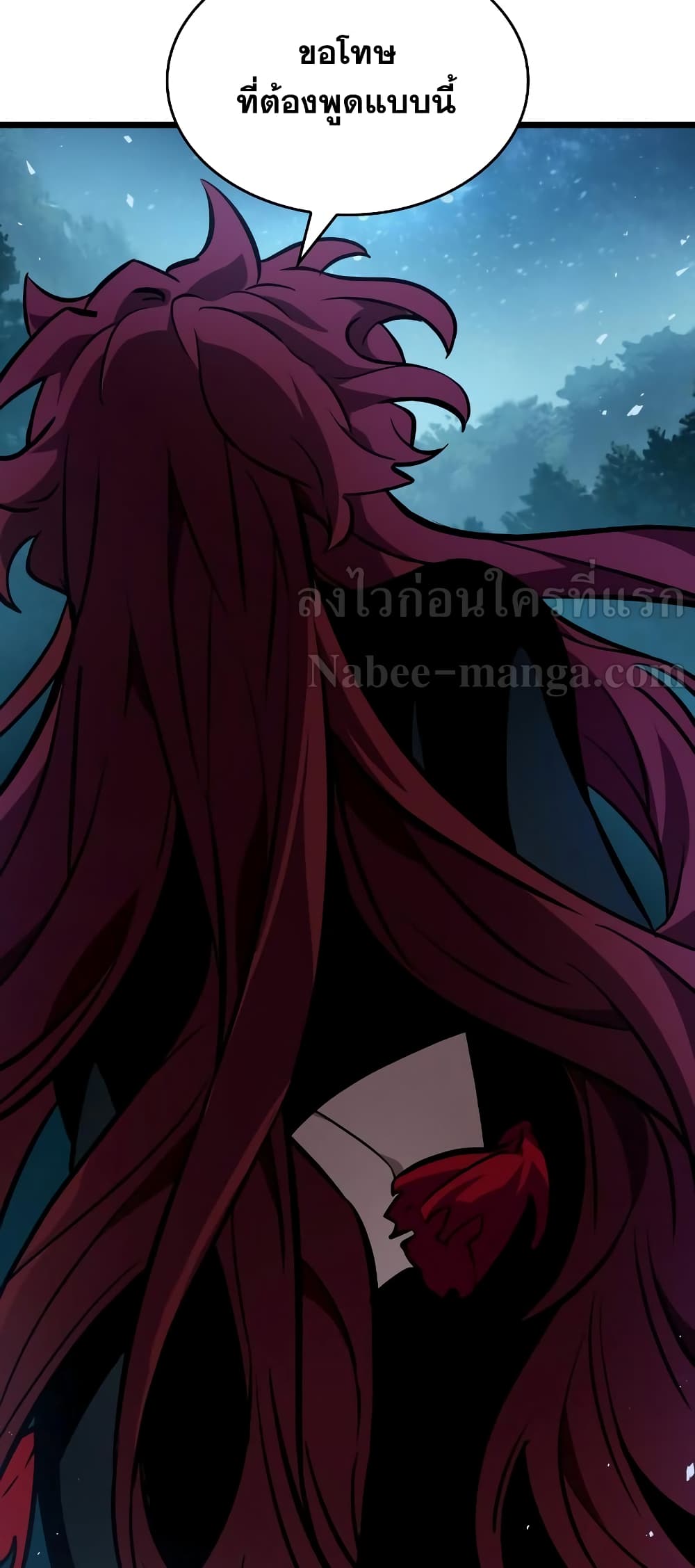 The World After the end โลกหลังการล่มสลาย ตอนที่ 11 หน้า 34