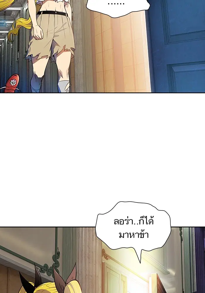 Tower of God ตอนที่ 568 หน้า 66