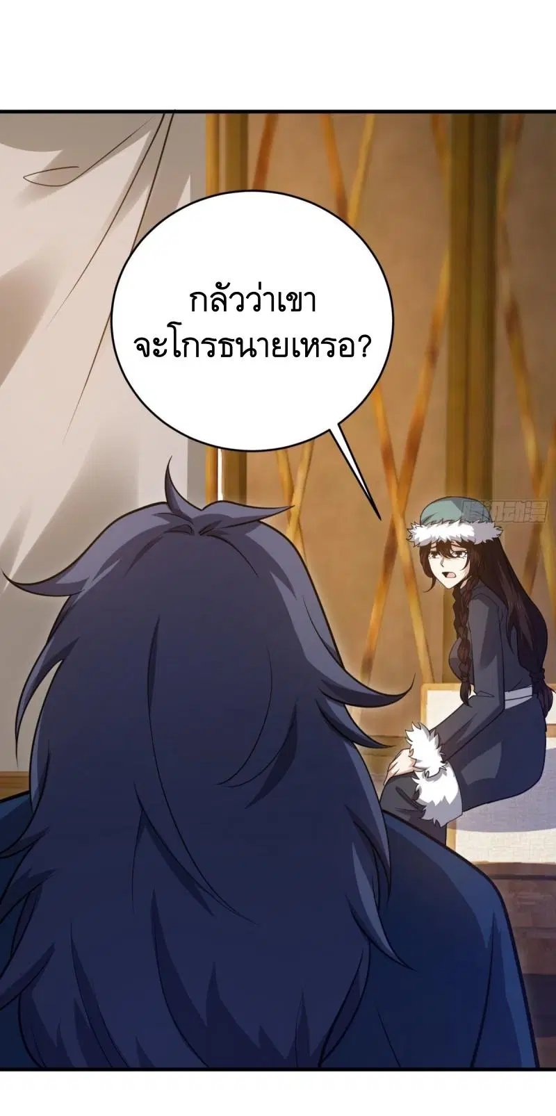 The First Order ตอนที่ 408 หน้า 7