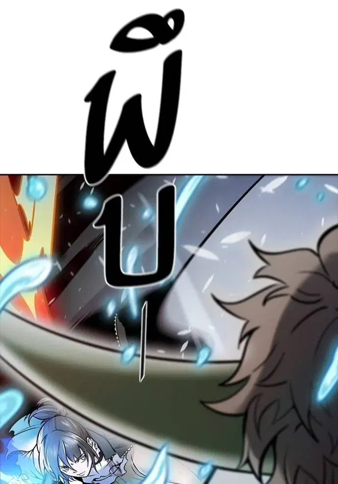 Tower of God ตอนที่ 636 หน้า 406