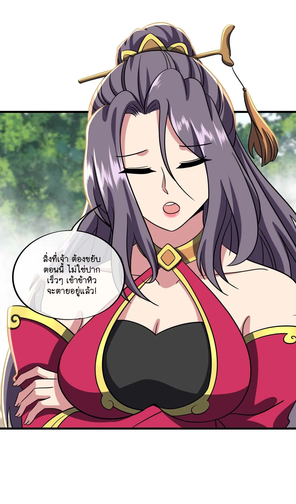 Peerless Battle Spirit ตอนที่ 696 หน้า 48