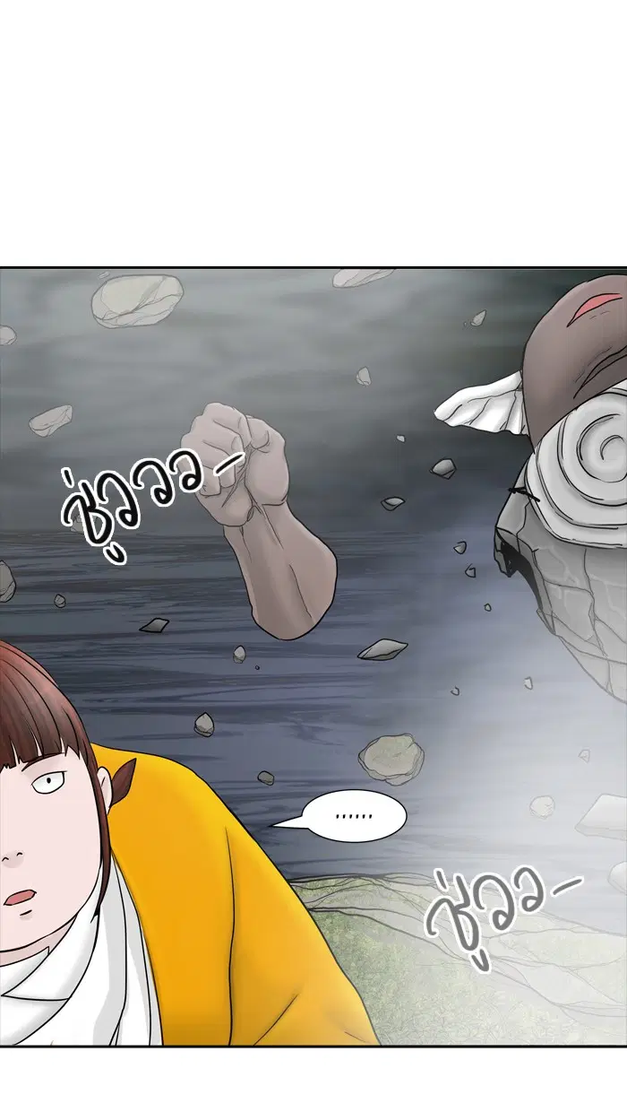 Tower of God ตอนที่ 377 หน้า 23