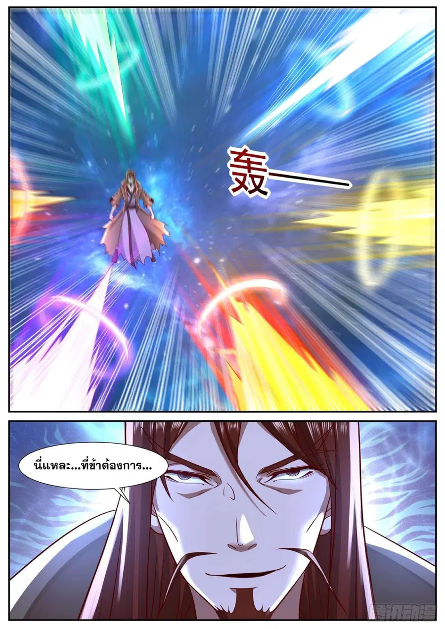 Rebirth Of The Urban Immortal Cultivator ตอนที่ 760 หน้า 6