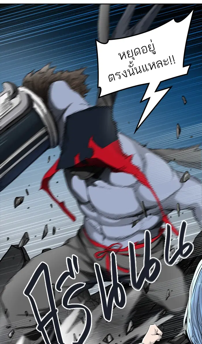 Tower of God ตอนที่ 435 หน้า 96