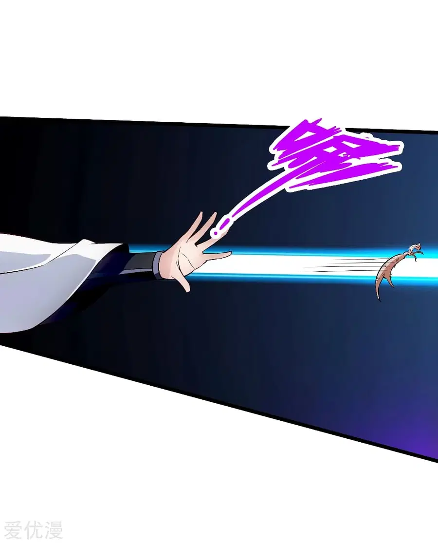 Banished Disciple’s Counterattack ราชาอมตะผู้ถูกขับไล่ ตอนที่ 119 หน้า 8
