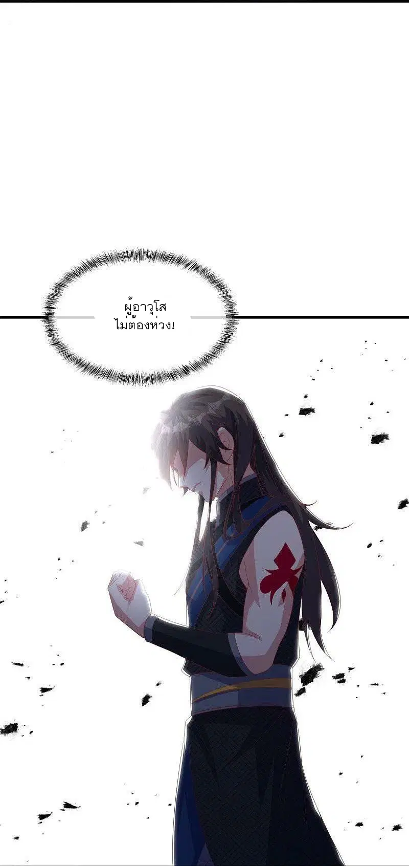 Peerless Battle Spirit ตอนที่ 519 หน้า 40