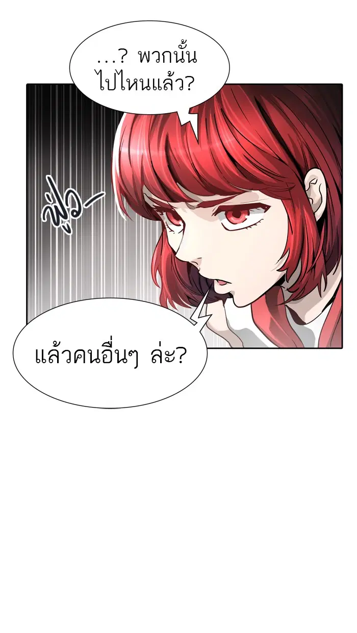 Tower of God ตอนที่ 455 หน้า 28