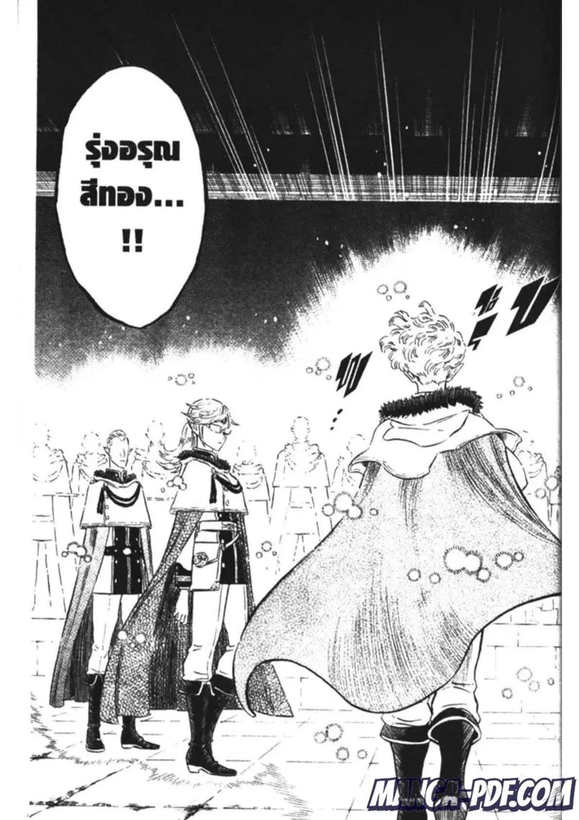 Black Clover ตอนที่ 172 หน้า 15