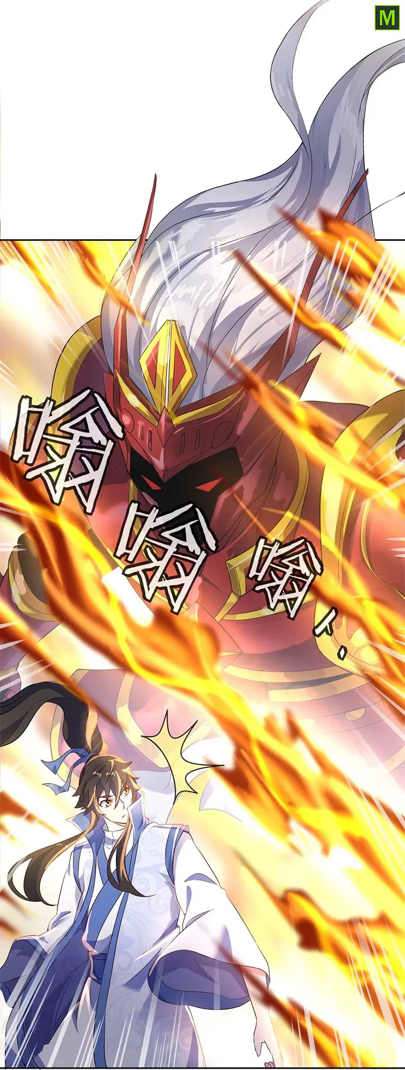 Peerless Battle Spirit ตอนที่ 170 หน้า 15