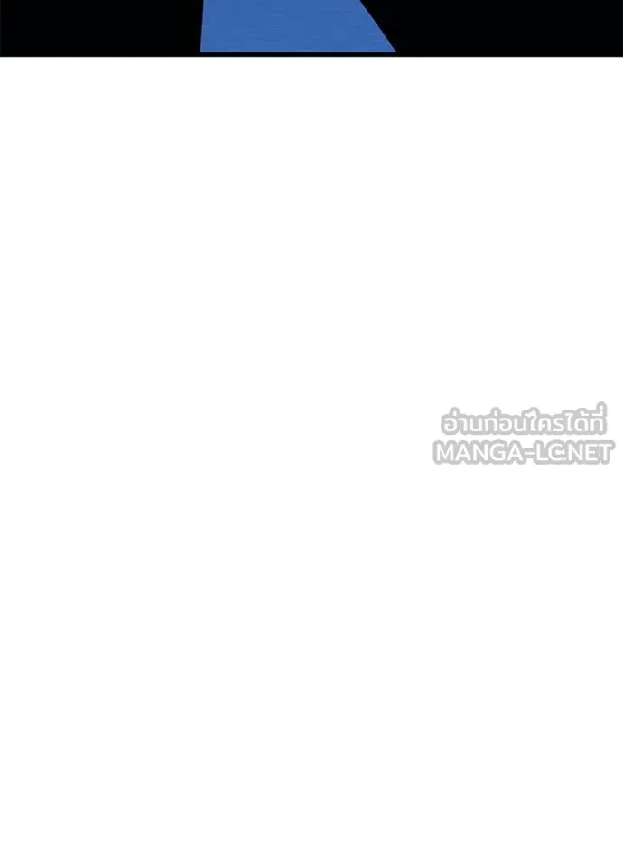 Villain to Kill ตอนที่ 165 หน้า 65