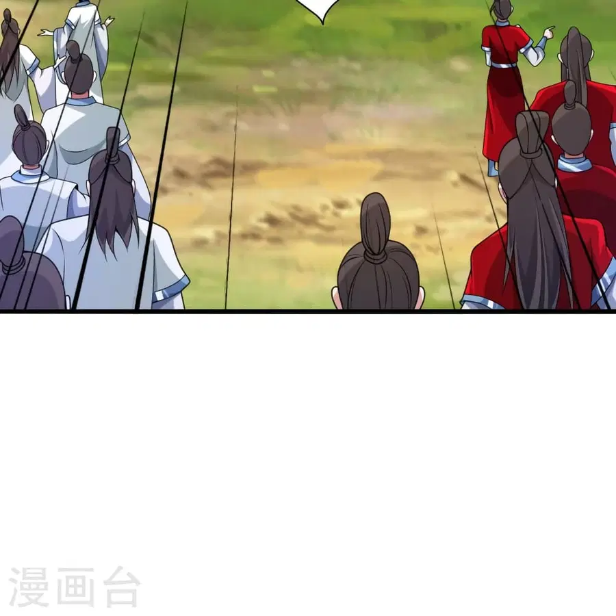 Banished Disciple’s Counterattack ราชาอมตะผู้ถูกขับไล่ ตอนที่ 367 หน้า 21