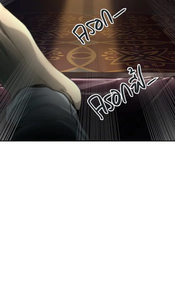 Tower of God ตอนที่ 434 หน้า 60